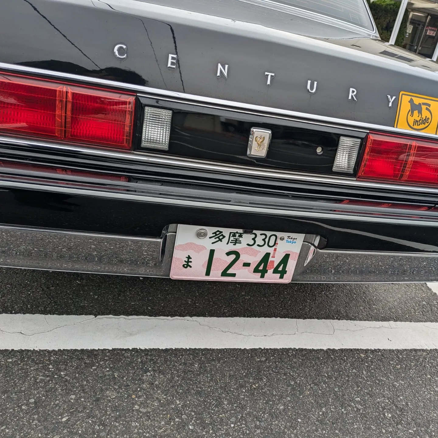 弊団体車両のナンバープレート、桜を施した東京都デザインのもの...