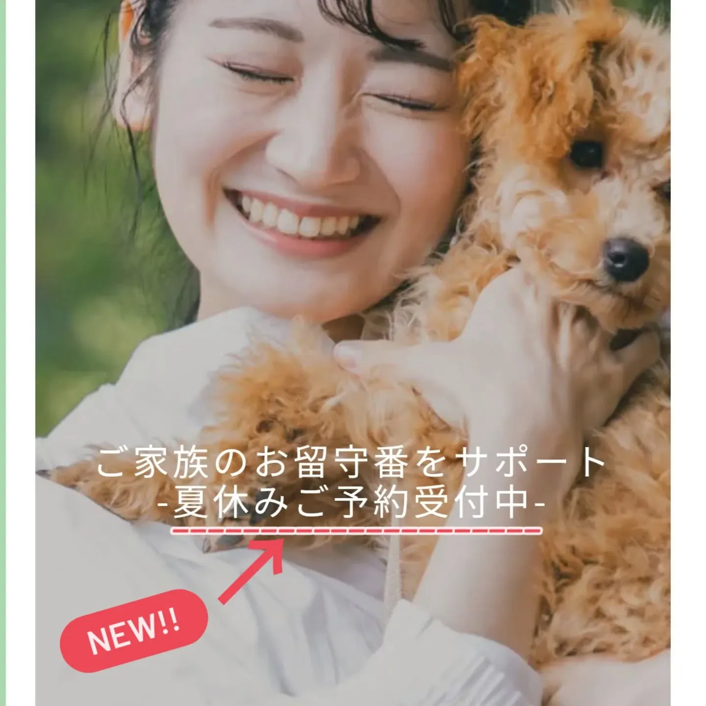 おはようございます！