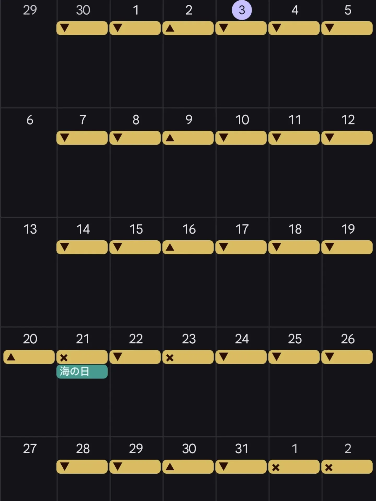 おはようございます！