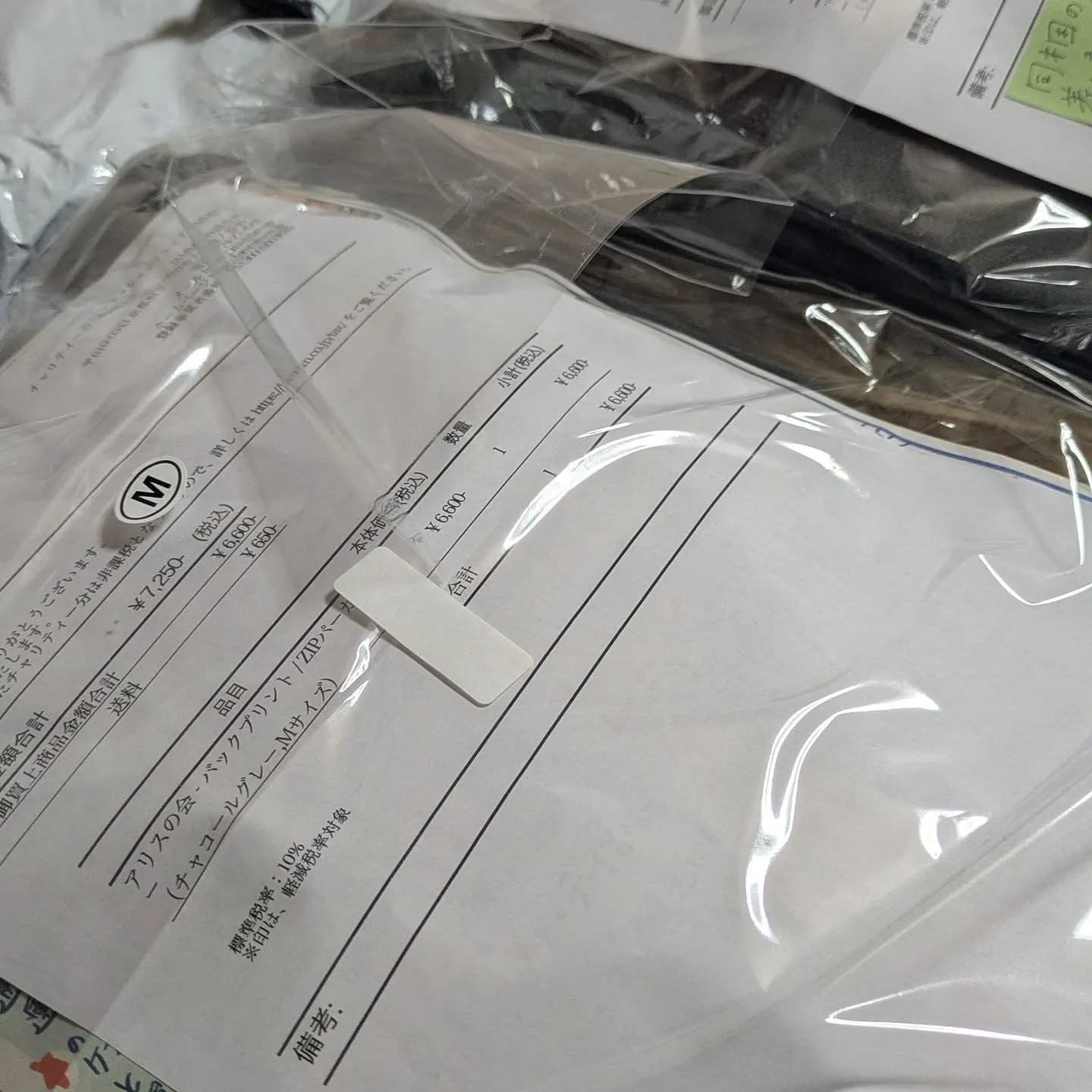 チャリTシャツが届きました！！