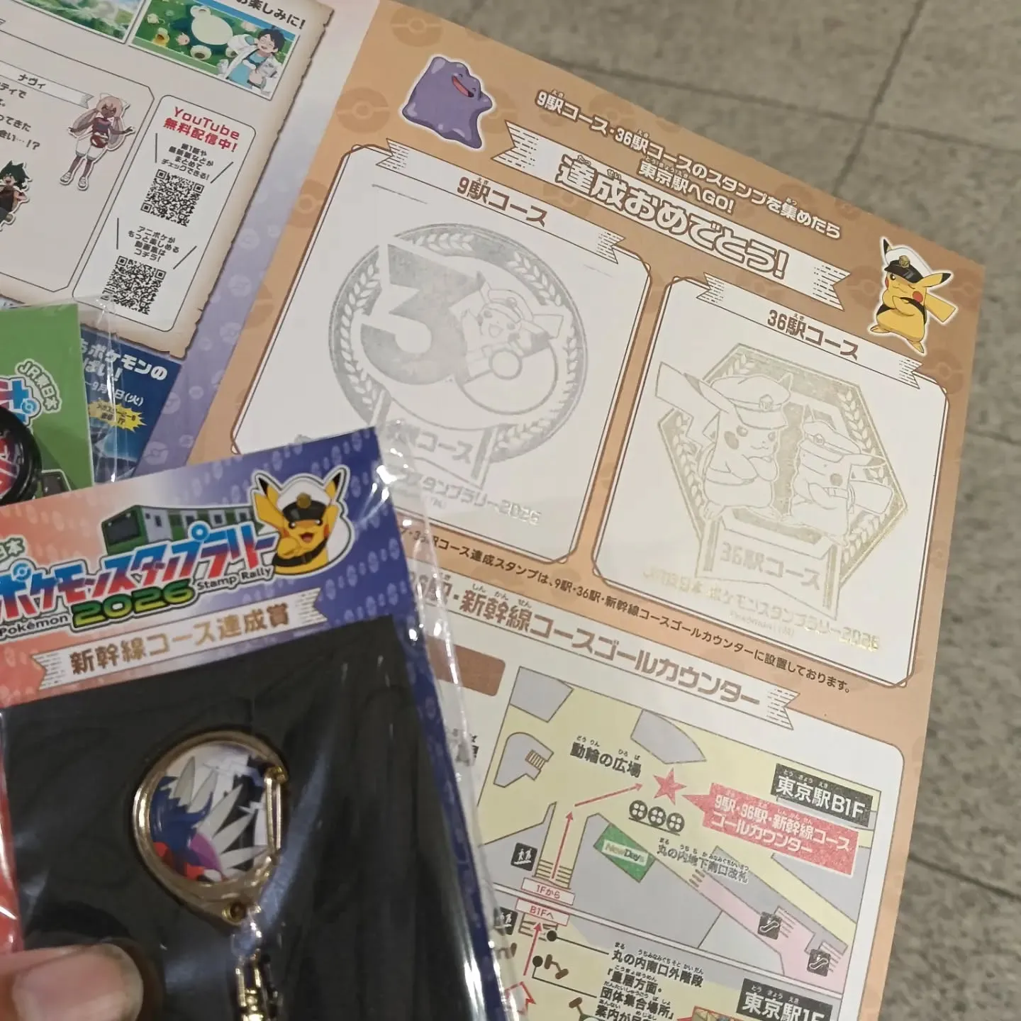 こんにちは！